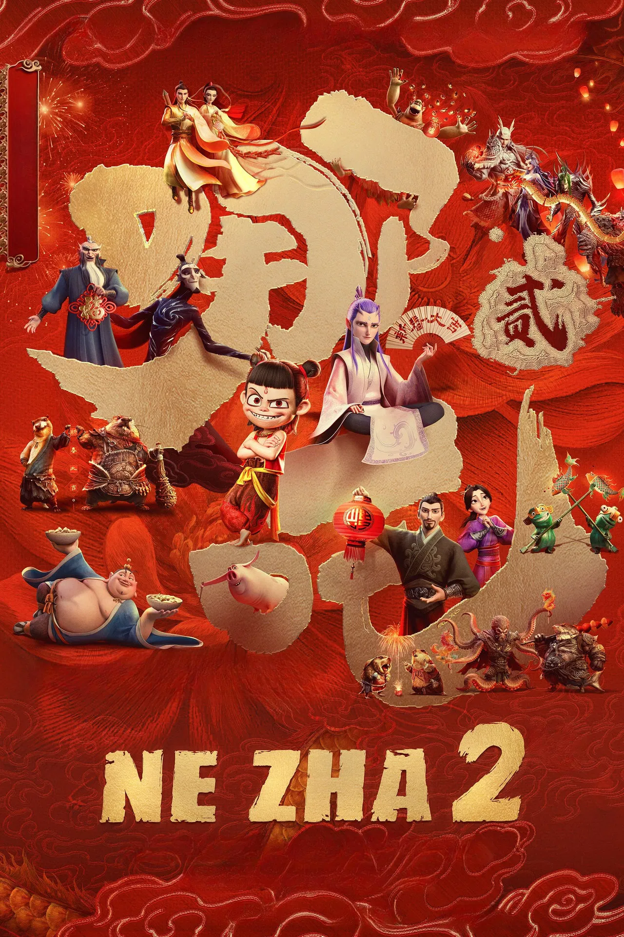 Download Ne Zha II (2025) Dual Audio {Hindi-Chinese} WEB-DL 480p [650MB] | 720p [1.4GB] | 1080p [2.7GB] | 2160p 4K [17GB] SDR